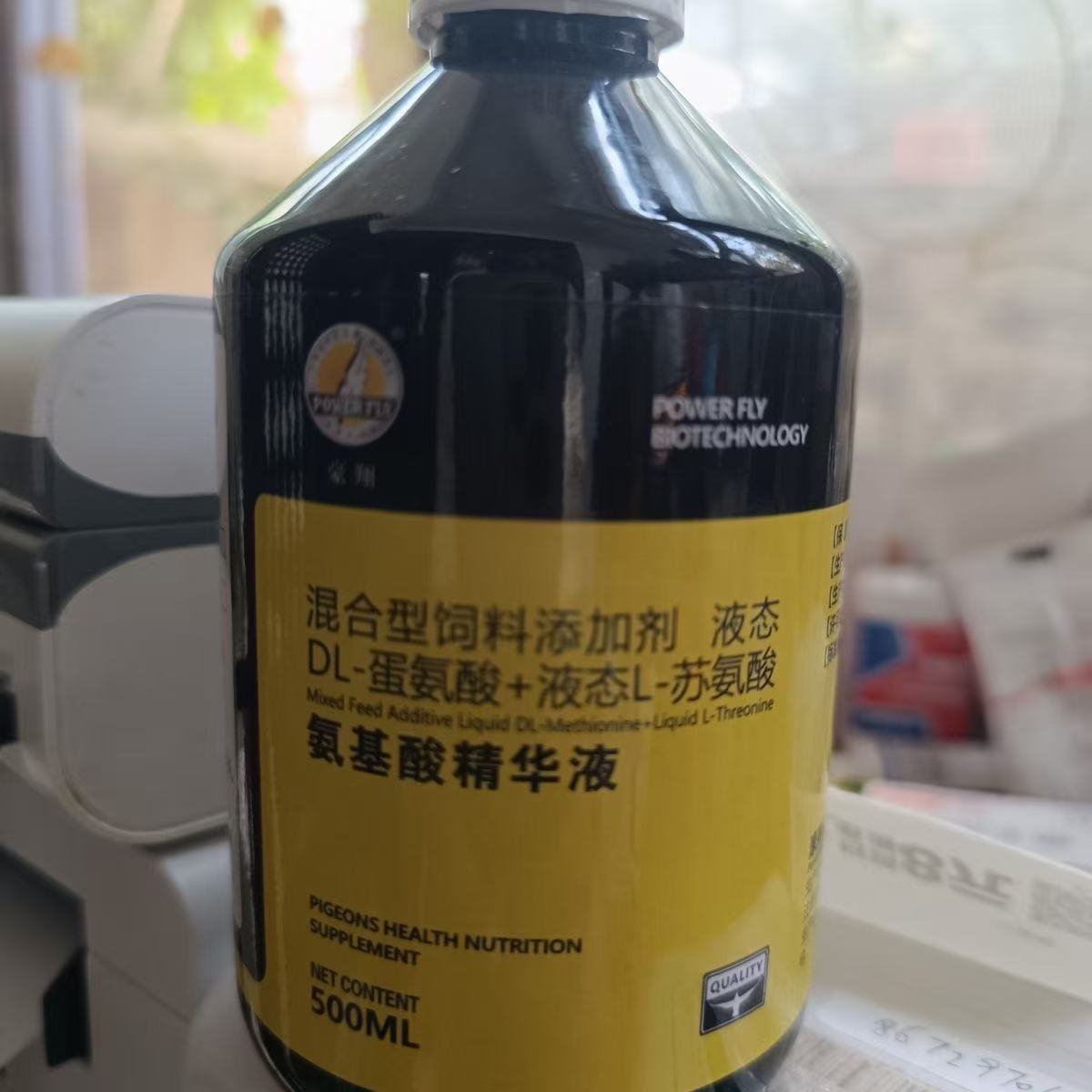 Nutrition Fitness Health - 500 ml Güvercin Amino Asit Ekstraktı,
