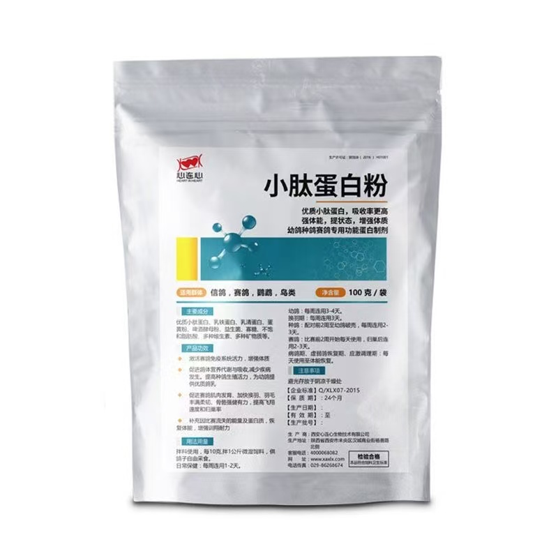 100g Güvercin Peptid Protein T - Nutrition Fitness Health incelemesi ve fiyatı