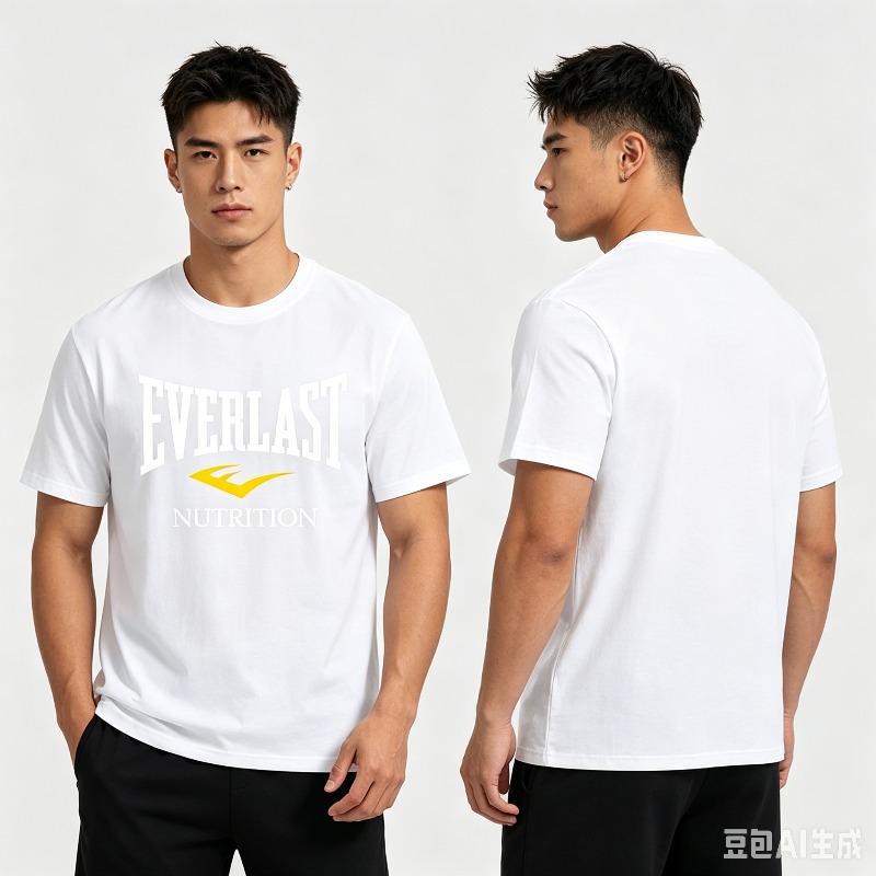 Erkek Siyah Beyaz Everlast Nut - T Nutrition Fitness incelemesi ve fiyatı